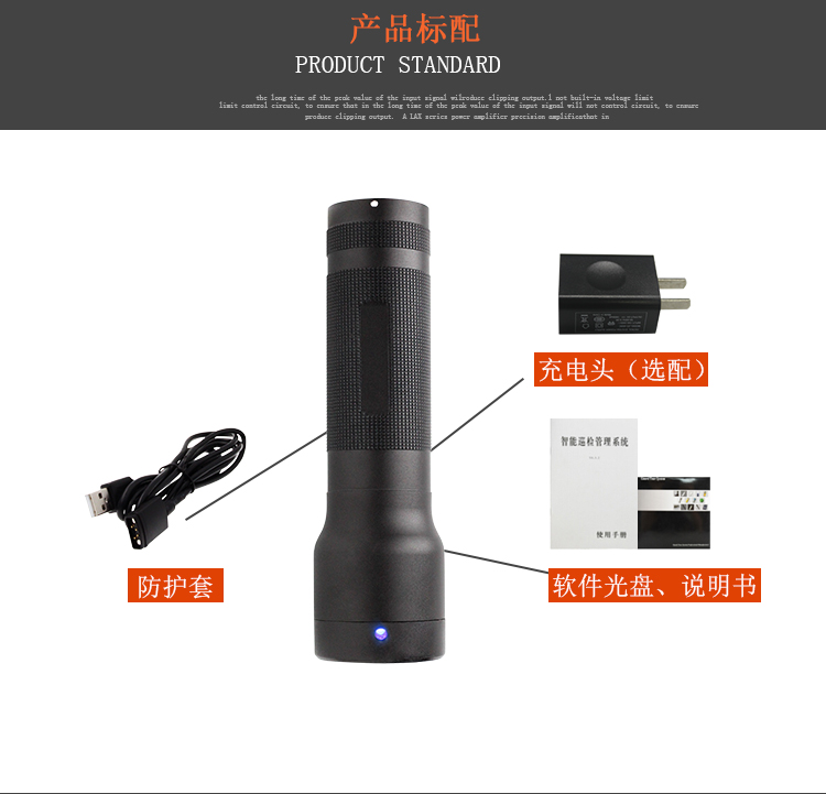 中研Z6600T照明巡更机(图10)